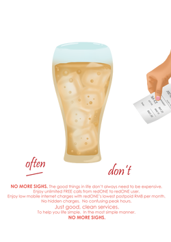 Magazine Advertisement (1)