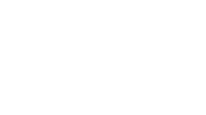 富宇大地 特5號 科技新貴桃花源