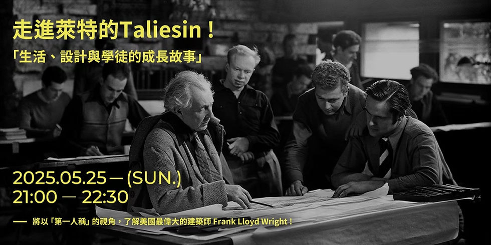 Into Wright’s Taliesin: Stories of Life, Design, and the Growth of Apprentices