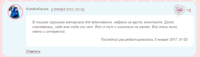 Мило, нежно, интересно
