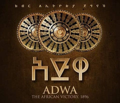 Unity was the Heart of Adwa and is Still Ethiopia’s Source of Hope