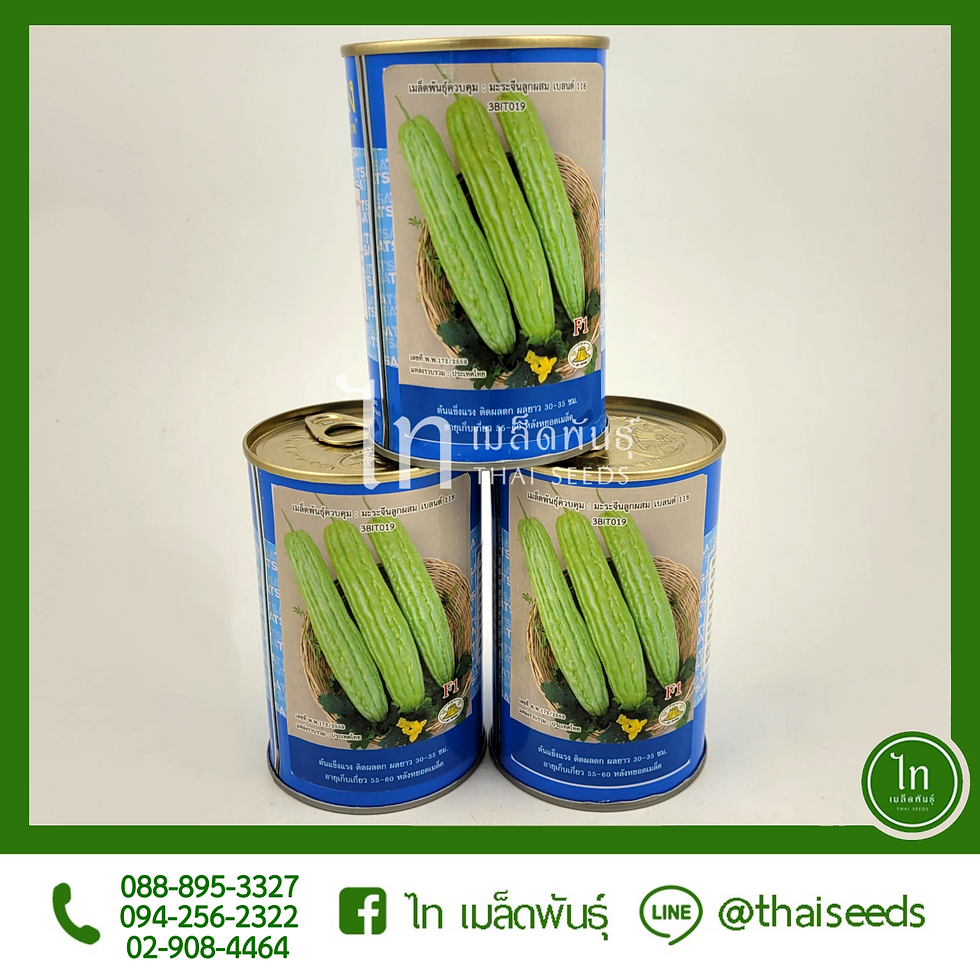Thumbnail: มะระจีน เบลนด์ 118 : 100 กรัม