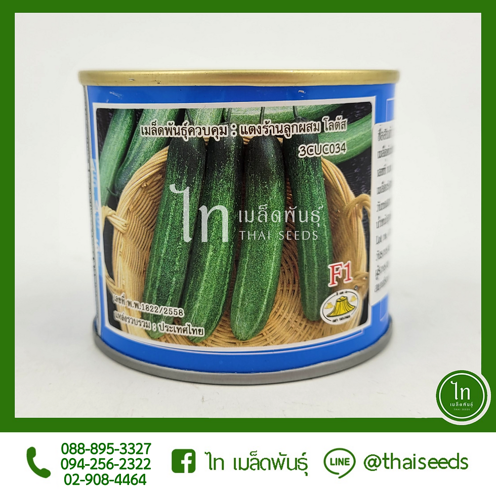 Thumbnail: แตงร้าน โลตัส : 100/50 กรัม