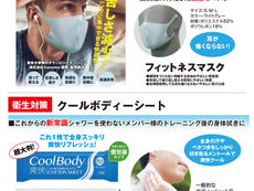 これからの施設づくりのご案内(店頭販売向け）