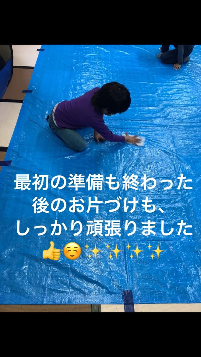 イベント*^ ^*