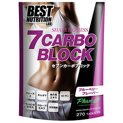 BESTNUTRITION セブンカーボブロック