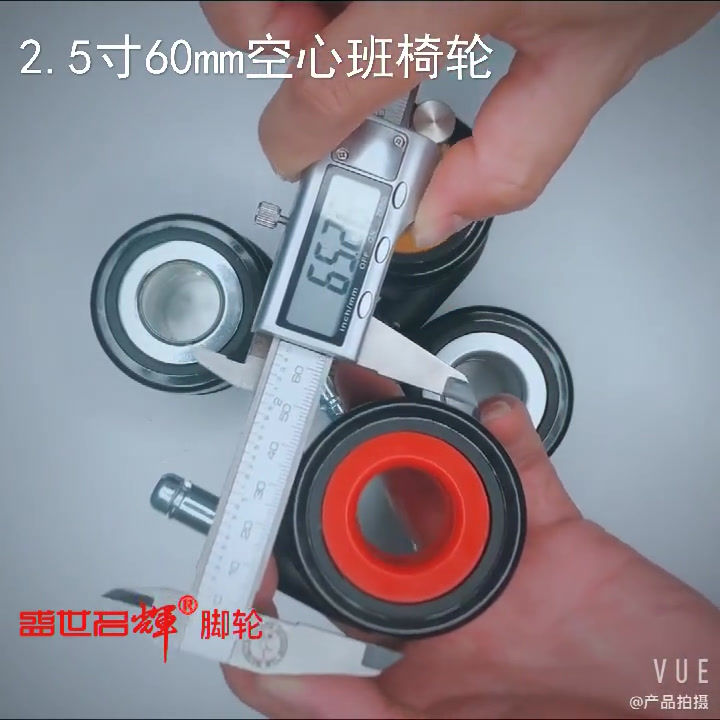 Thumbnail: 2.5 inch 60mm competitive game mute seat casters