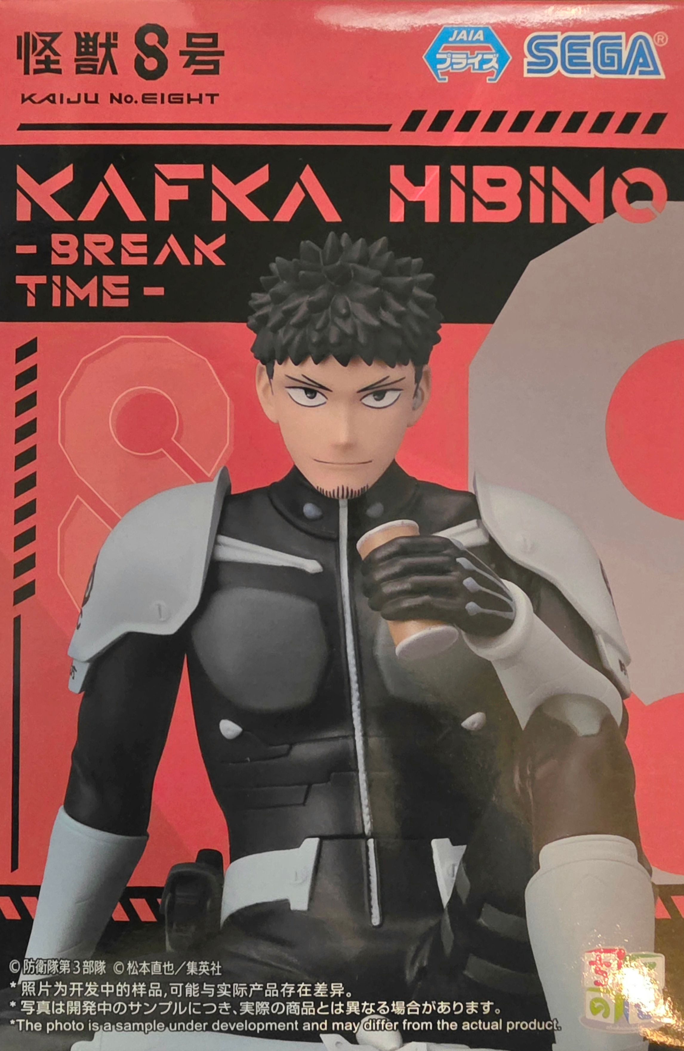 SEGA - Kaiju No. 8 PM Perching - Kafka Hibino Break Time PVC Statue 8cm NEU&OVP 