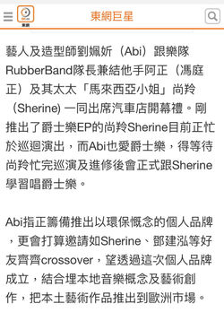 ON.CC NEWS