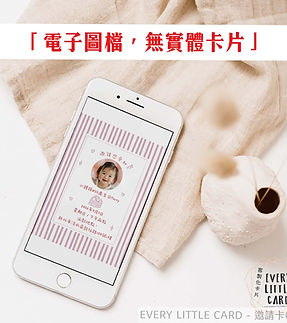 phone2.jpg