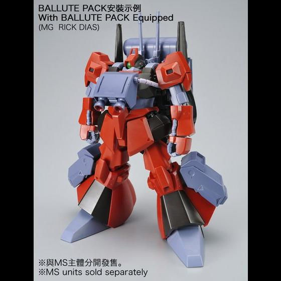 Thumbnail: MG 1/100 Ballute Pack [TY150]