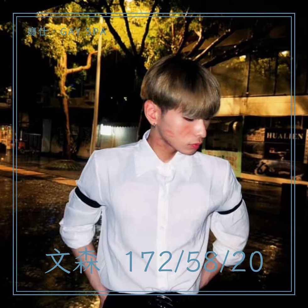 LINE_ALBUM_師傅資訊_250920_2