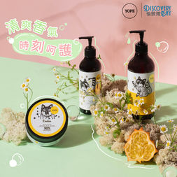 Discovery Bay x YOPE.jpg