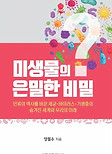 화면 캡처 2024-07-05 112312_edited.jpg