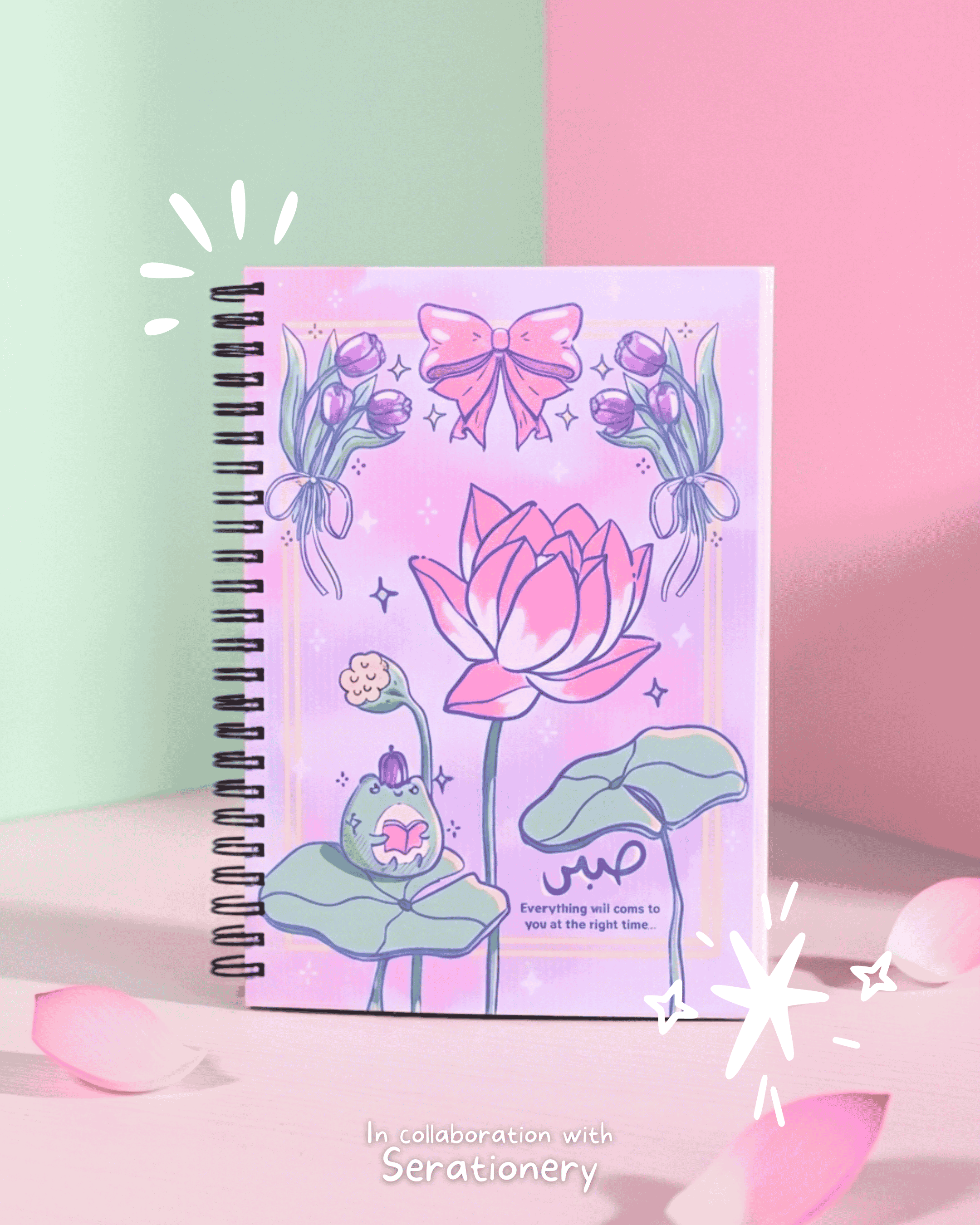 2026 Planner (Lolukis x Serationery)