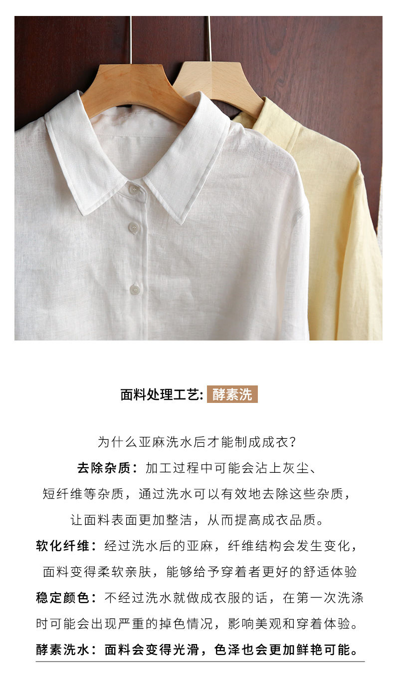Thumbnail: 100% Linen Shirt Women 2025 Spring And Summer New Casual Lapel Sunscreen Cardiga