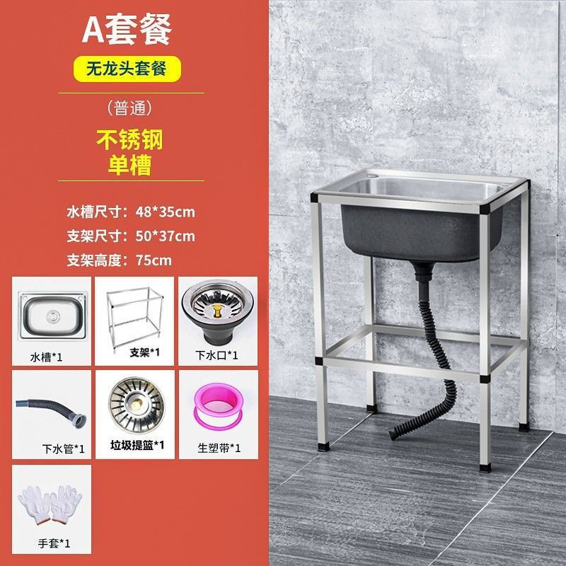 Thumbnail: The kitchen is thick and simple, stainless steel sink, single sink, double sink,