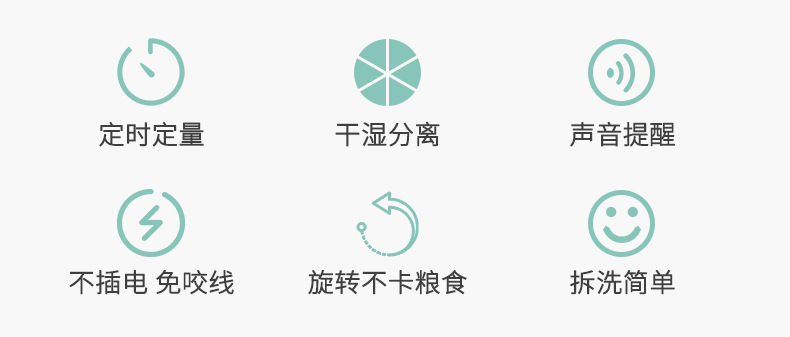 Thumbnail: Automatic Feeder Pet Dog Round Timing Feeder 6 Meals 6 Grids Cat Dog Electric Dr
