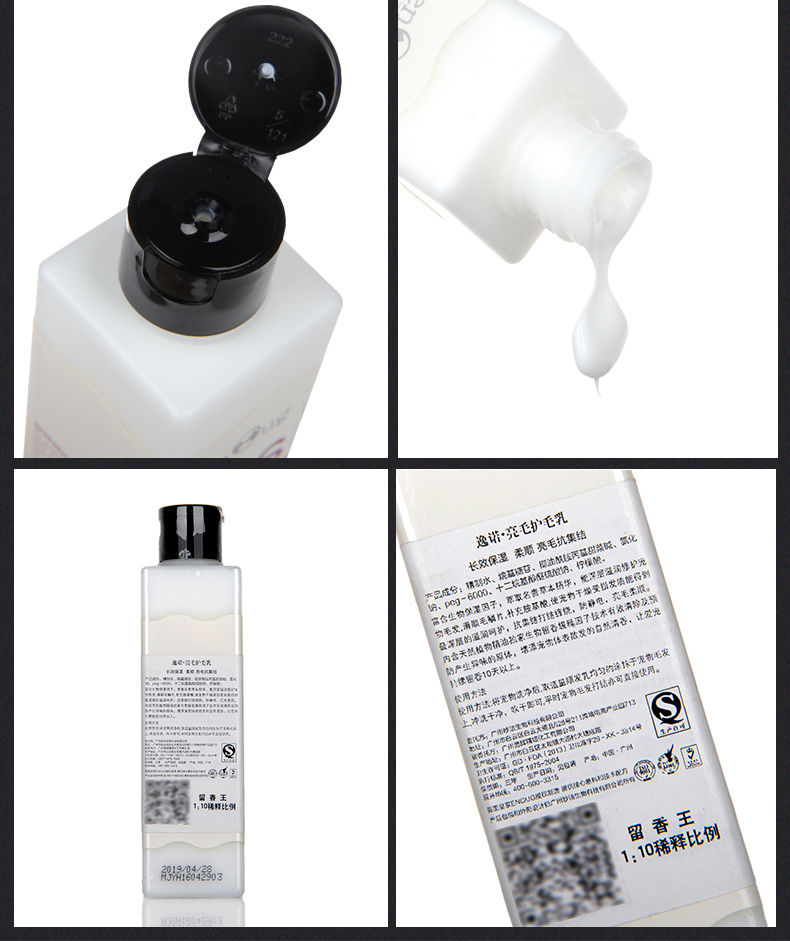Thumbnail: Pet Shower Gel for Puppy and Cat, Shower Soap, Soft Shampoo, Body Wash, Teddy, G