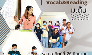 Gm ม ต้น.jpg