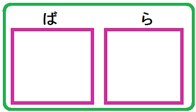 ばらを書いてみましょう.png