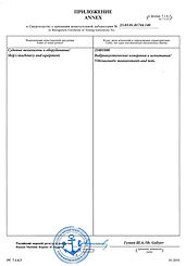 RMRS Vibrasiya olcme isi - seh 3.jpg