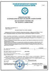 RMRS Vibrasiya olcme isi - seh 1.jpg