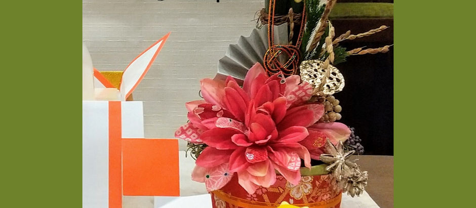 1月のお休みとイベントのご案内