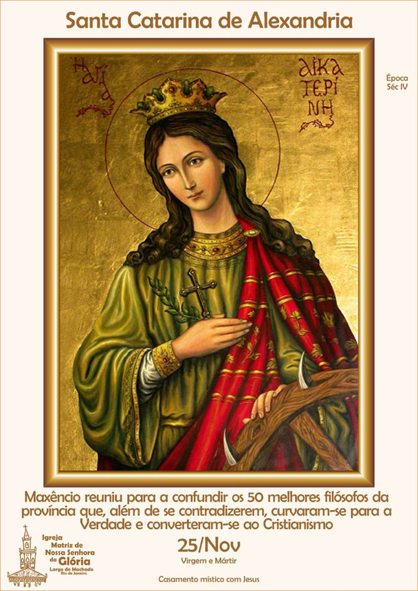 Santa Catarina de Alexandria