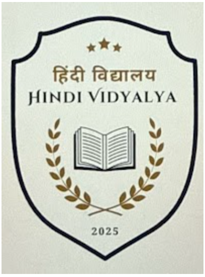 Interested in Hindi Vidyalay