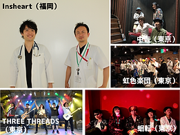 0928_LIVE.png