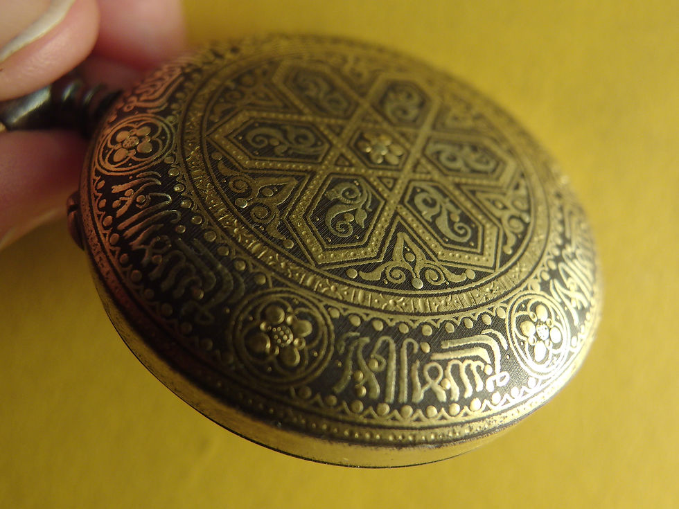 Miniatura: EXQUISITE DAMASCENE TOLEDO FELIPA MADRID "ALAH IS THE ONLY GOD"  الله هو الإله ا