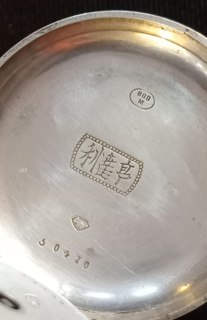 Miniatura: 4399 古董 L. VRARD & Co 天津（中國）P. 手錶銀琺瑯，約 1890 年