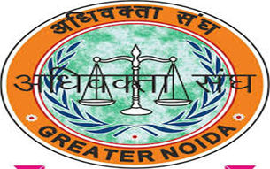 अधिवक्ता संघ ने कलम बन्द किया हड़ताल