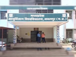 मेडिकल विवि में छात्रों के लिए बना हेल्प डेस्क,फोन नंबर पर छात्रों की समस्याओं का होगा समाधान