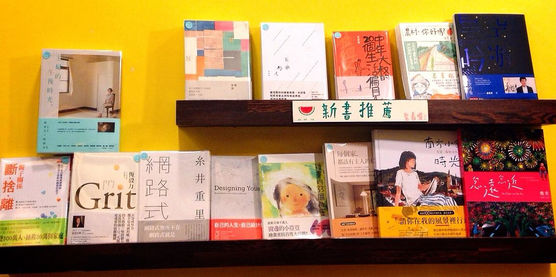 【小魚陪你讀好書】12月新書分享