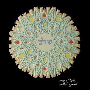 Shalem -Perfection Papercut -SGA-06