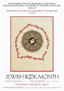 The National Jewish Book Month Poster Papercut SGA27