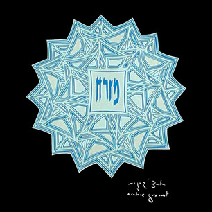 "Mizrach" - SGA-04