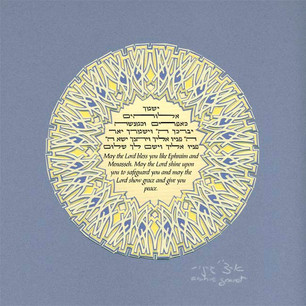 "Blessing for the Home Papercut"
SGA16