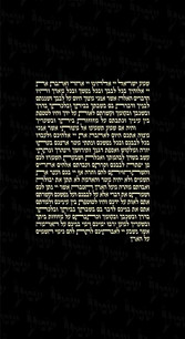 Shema Papercut - SGA21