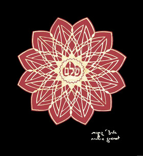 Shalem - Perfection Papercut - SGA-05