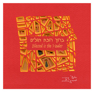 "Blessing for a Healer" Papercut - SGA33
