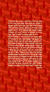 Shema Papercut - SGA20