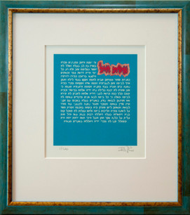 Woman of Valor (Eshet Chayil) Papercut - SGA29 Teal