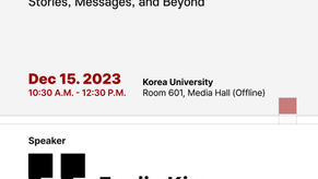 [SSRC, CIS] 2023 The 1st SUITE FORUM