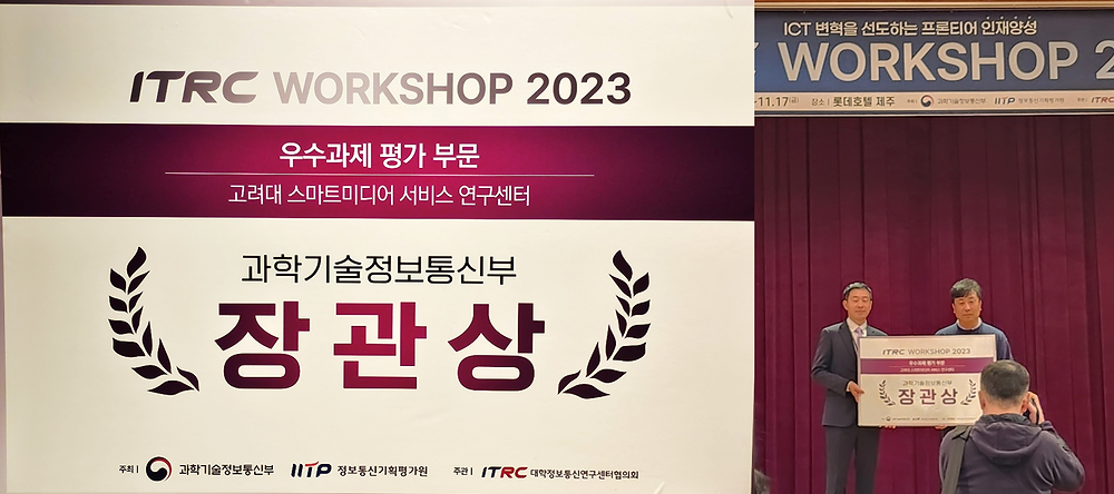 [SSRC] SSRC Wins Minister's Award for Talent Development Excellence