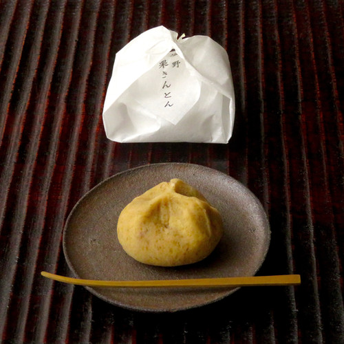 くりきんとん。 純栗きんとん［冷凍］ | 和栗や オンラインショップ