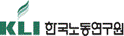 한국노동연구원.gif