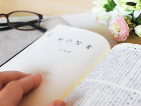 「この教会は聖書を毎日読んでいる人が少ないね。」